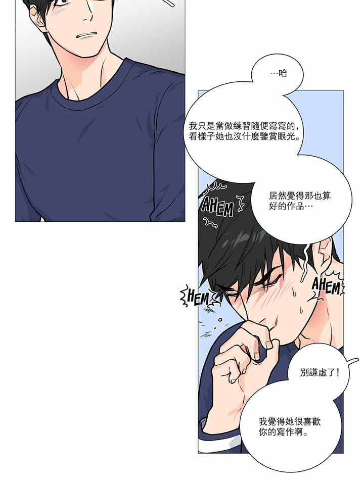 第16话 - 第9.jpg页