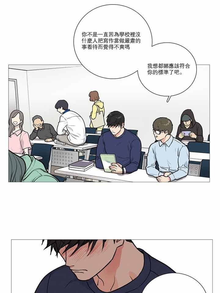 第16话 - 第10.jpg页