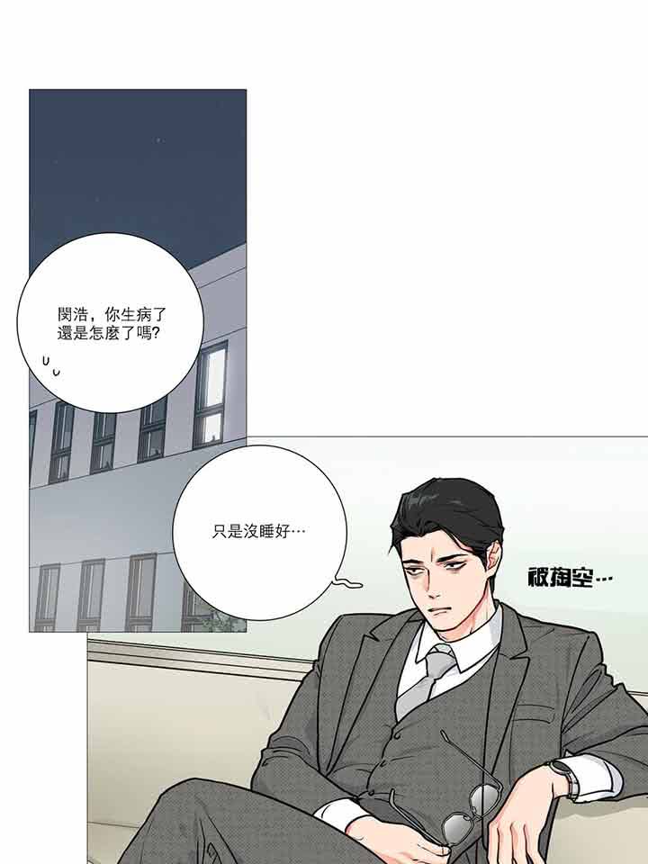 第16话 - 第12.jpg页