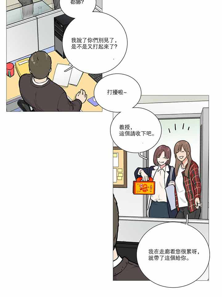 第16话 - 第14.jpg页