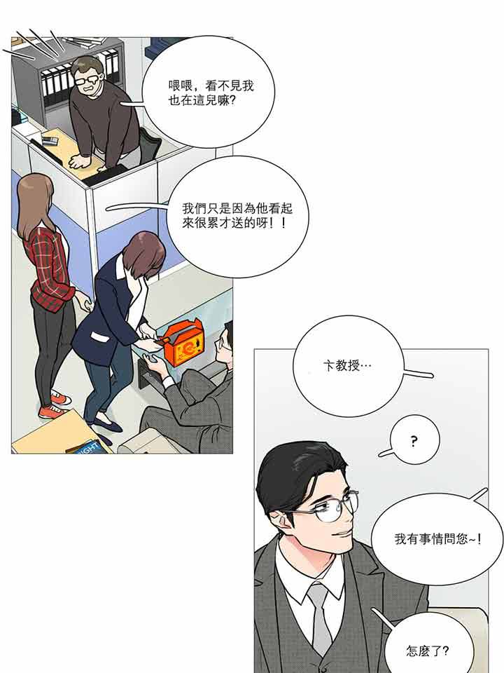 第16话 - 第15.jpg页