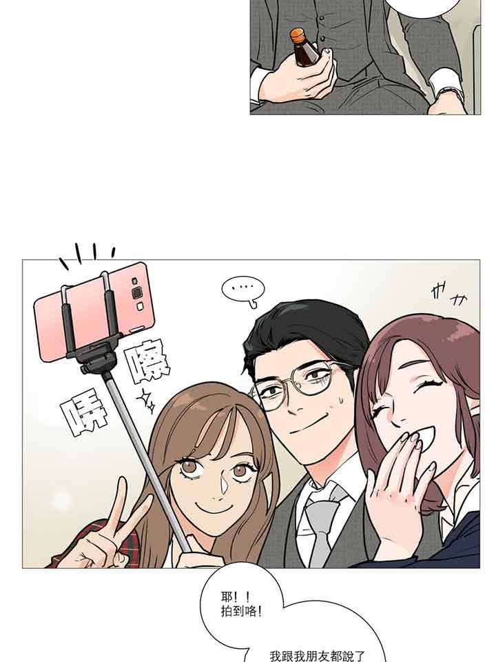第16话 - 第16.jpg页