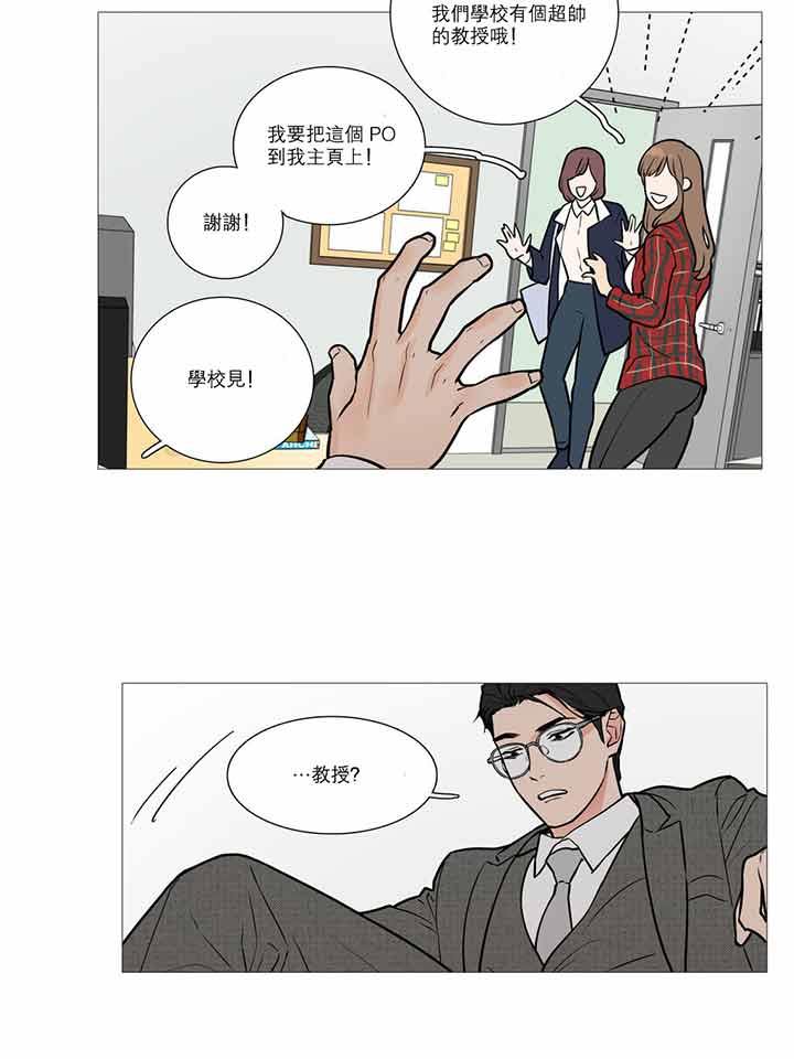 第16话 - 第17.jpg页