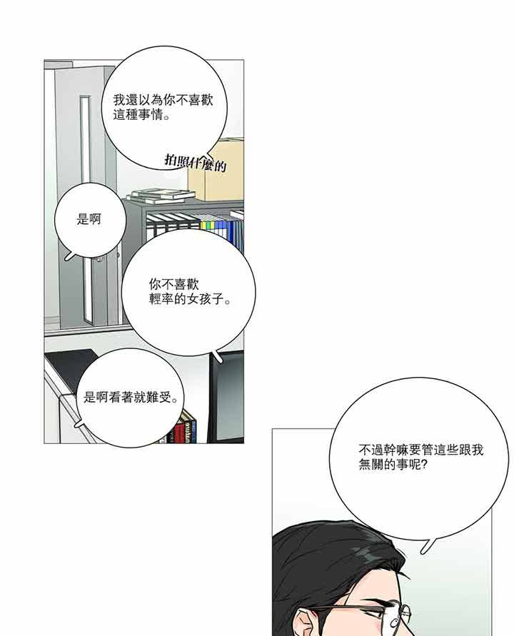 第16话 - 第18.jpg页