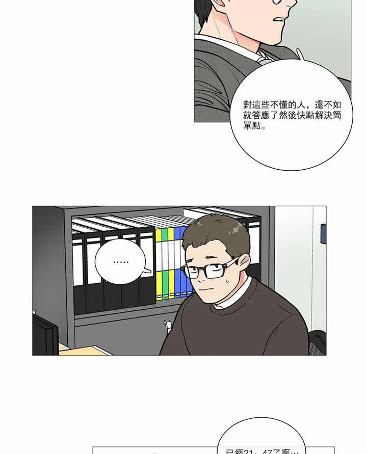 第16话 - 第19.jpg页