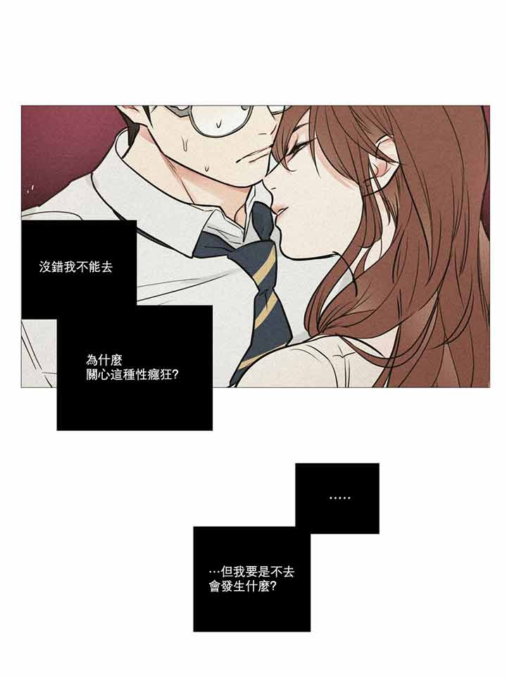 第16话 - 第21.jpg页
