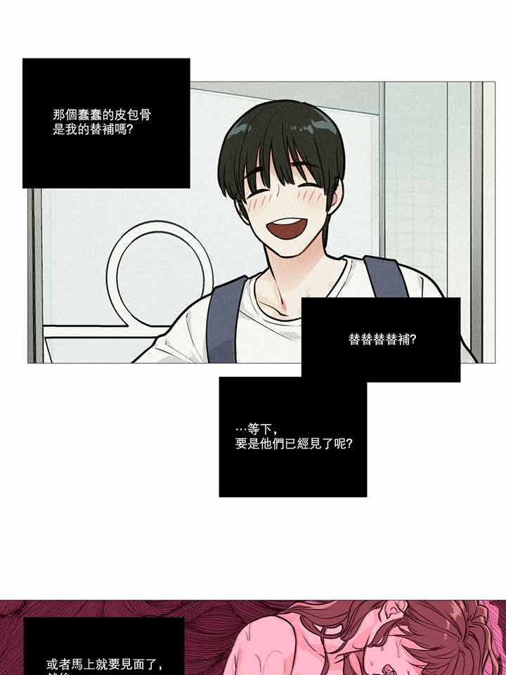 第16话 - 第22.jpg页