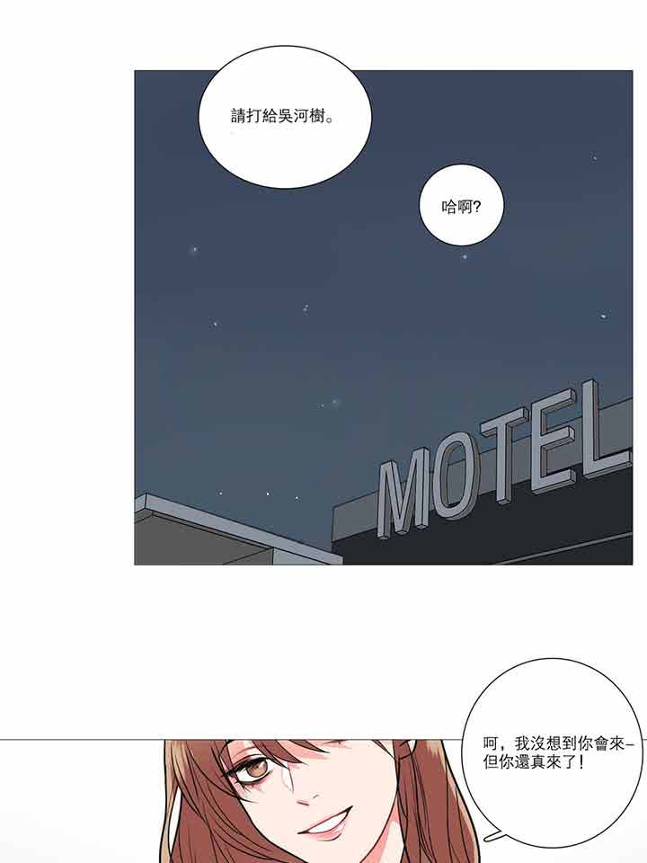 第16话 - 第24.jpg页