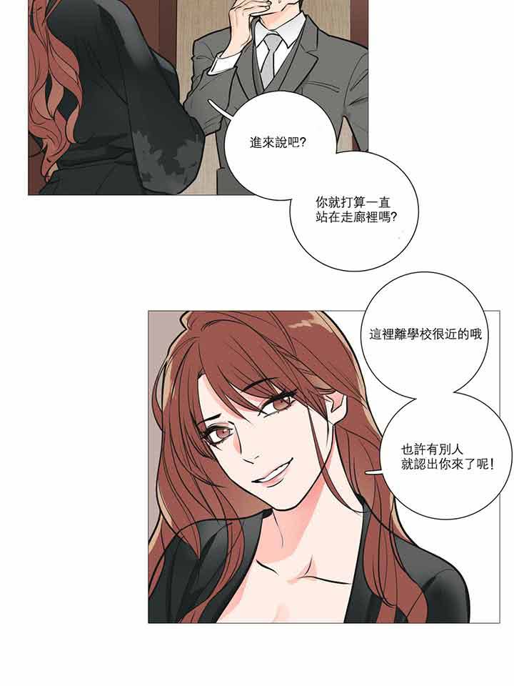 第16话 - 第26.jpg页
