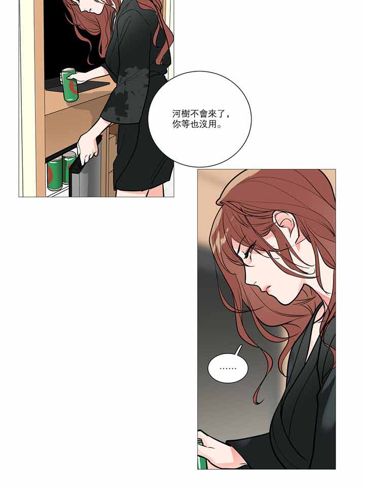 第16话 - 第29.jpg页