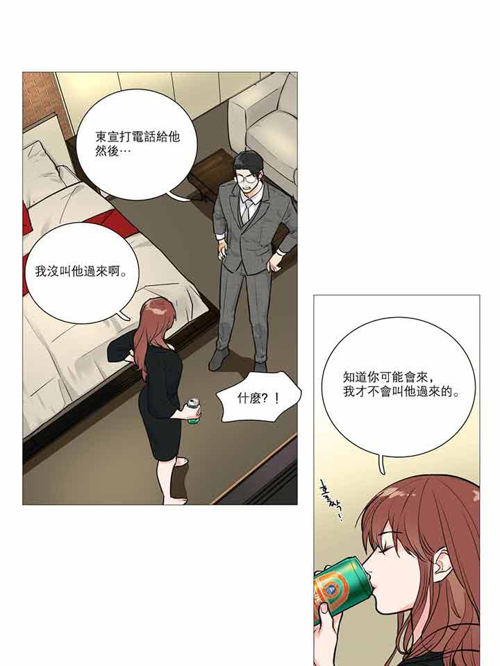 第16话 - 第30.jpg页