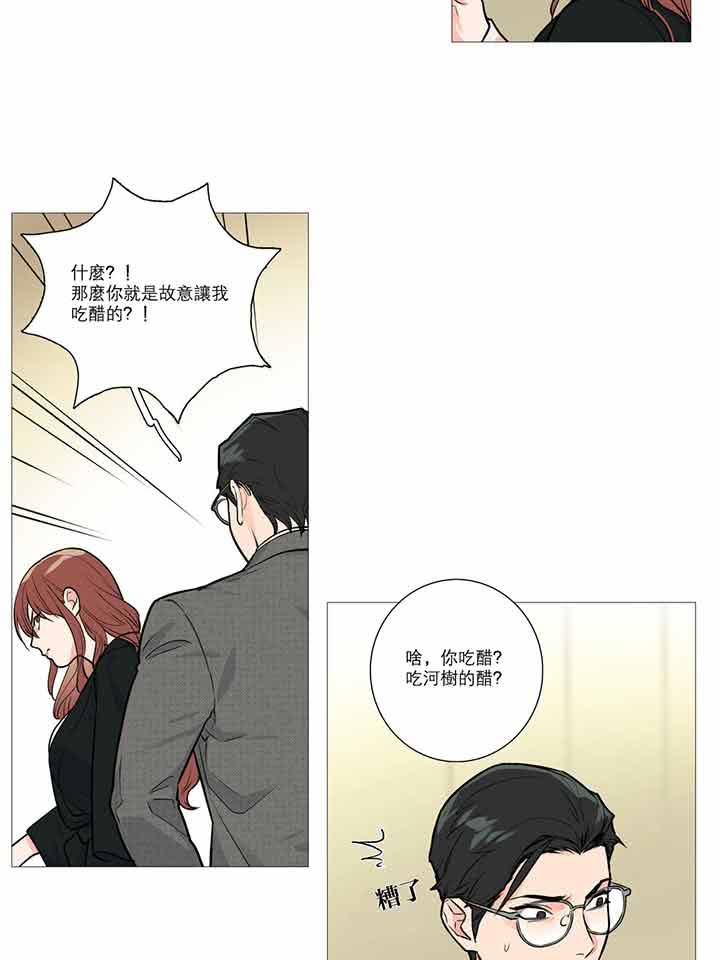 第16话 - 第31.jpg页