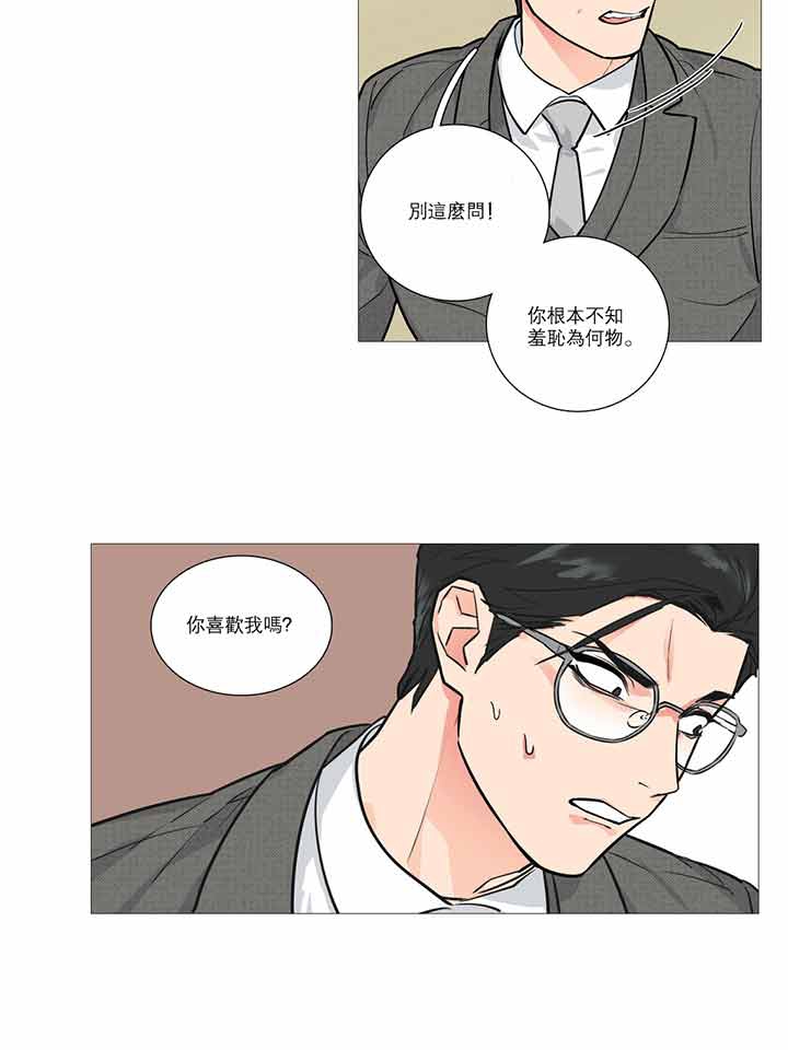 第16话 - 第32.jpg页