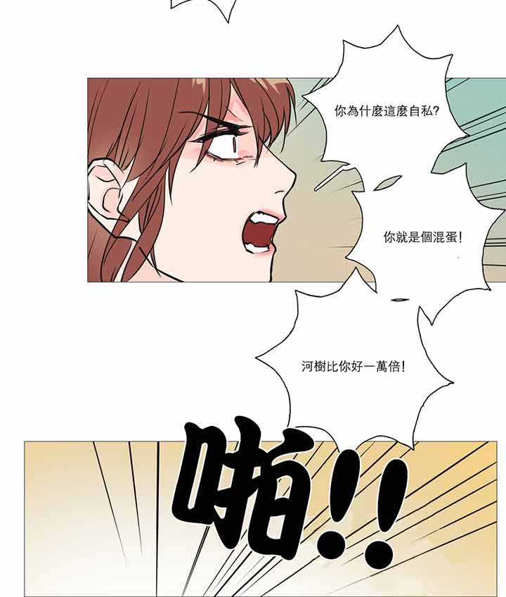 第16话 - 第34.jpg页