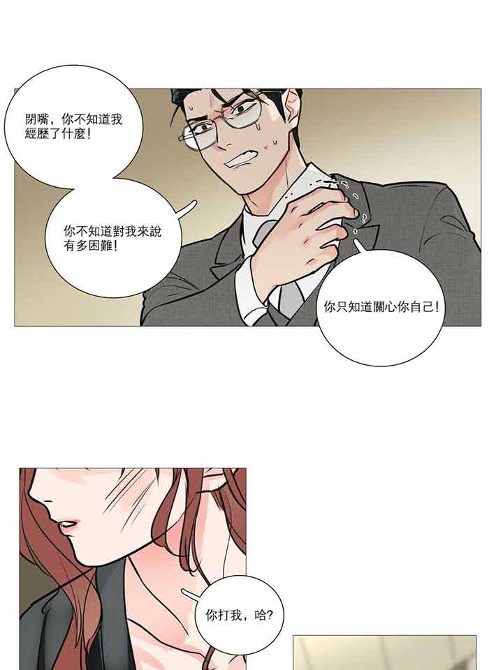 第16话 - 第36.jpg页