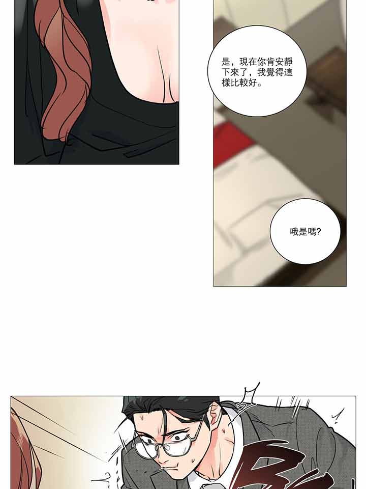 第16话 - 第37.jpg页