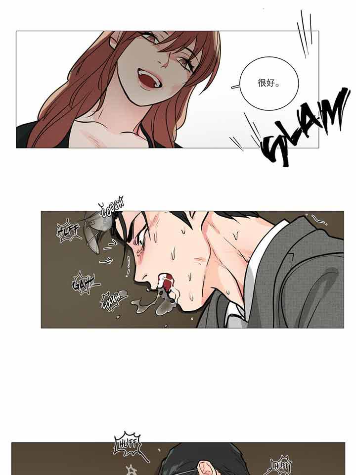 第16话 - 第39.jpg页