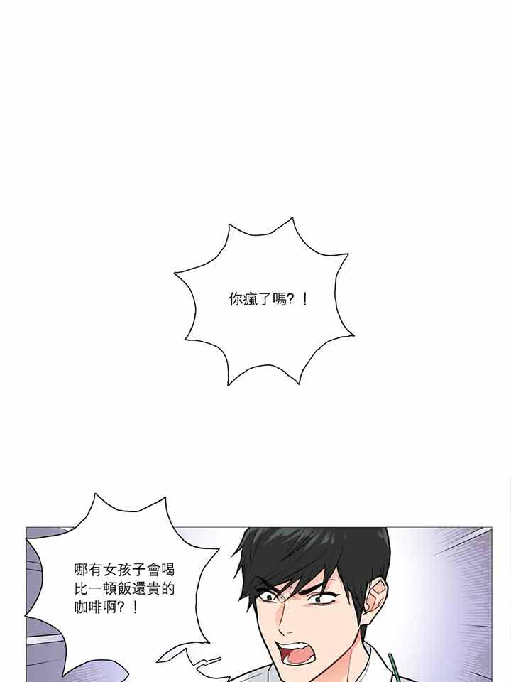 第17话 - 第1.jpg页