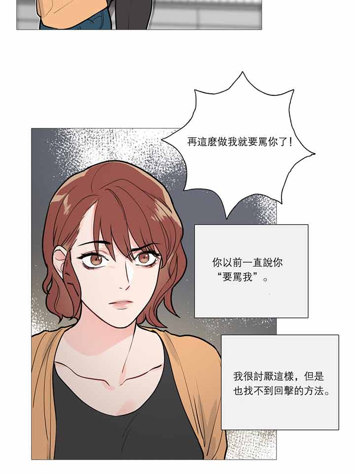 第17话 - 第3.jpg页