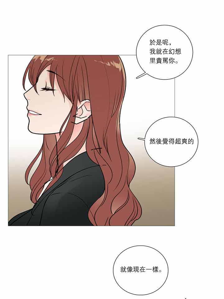 第17话 - 第4.jpg页