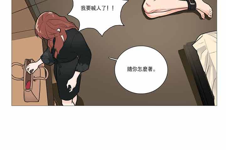 第17话 - 第9.jpg页