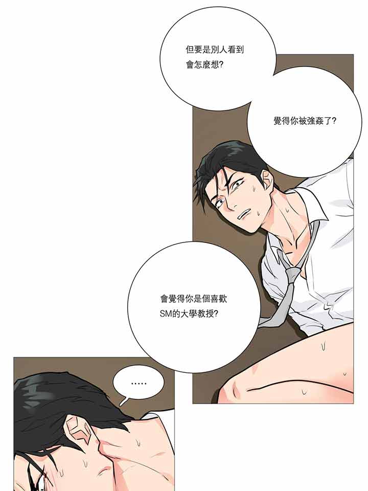 第17话 - 第10.jpg页