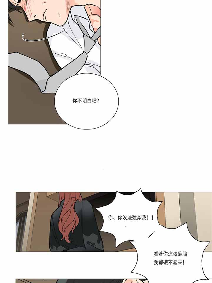 第17话 - 第11.jpg页