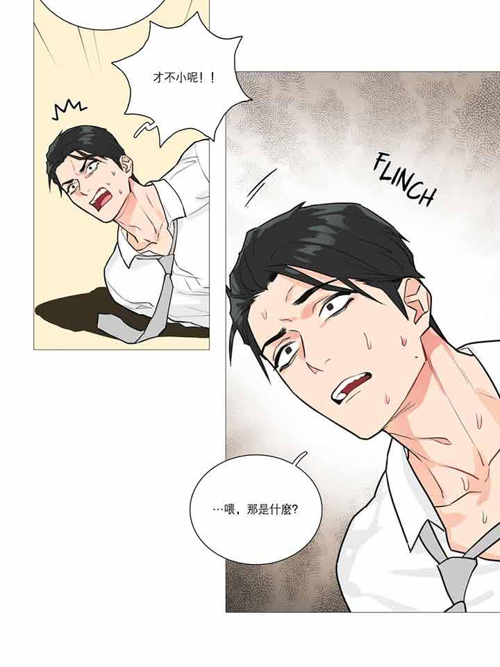 第17话 - 第15.jpg页