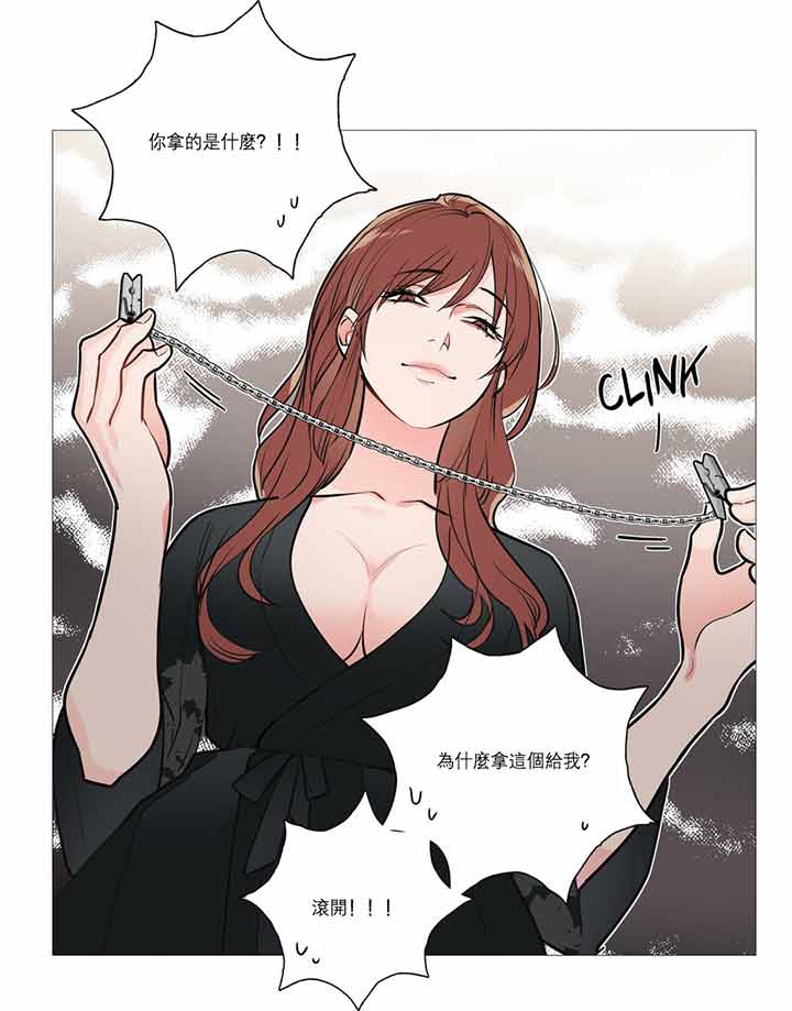第17话 - 第16.jpg页