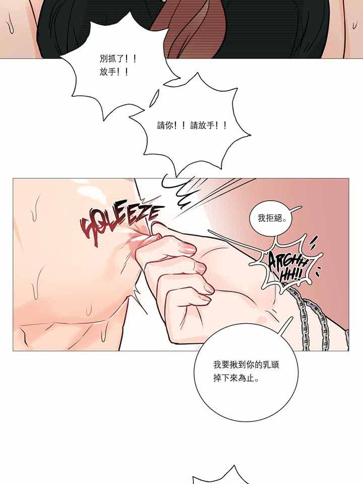 第17话 - 第23.jpg页
