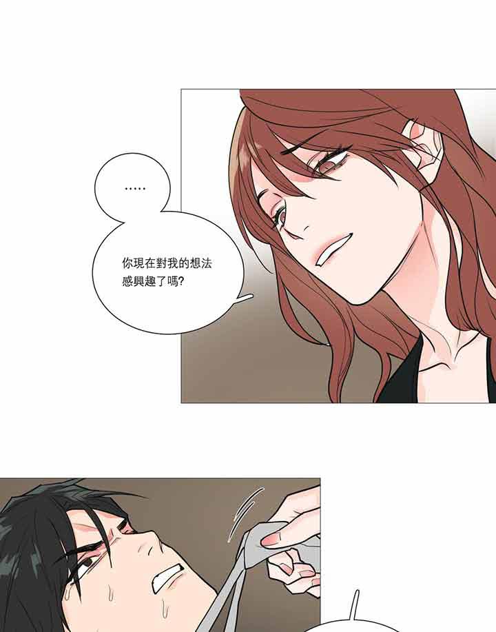 第17话 - 第25.jpg页