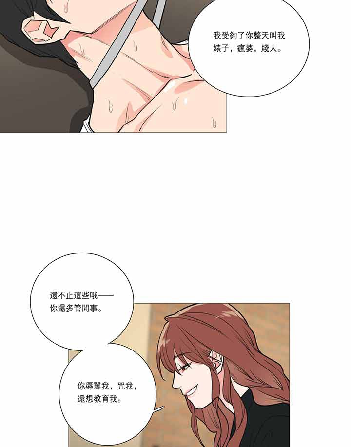 第17话 - 第26.jpg页