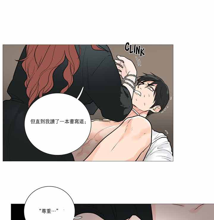 第17话 - 第28.jpg页