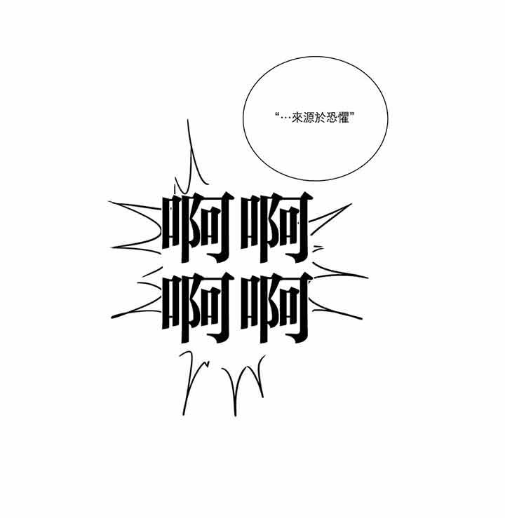 第17话 - 第30.jpg页