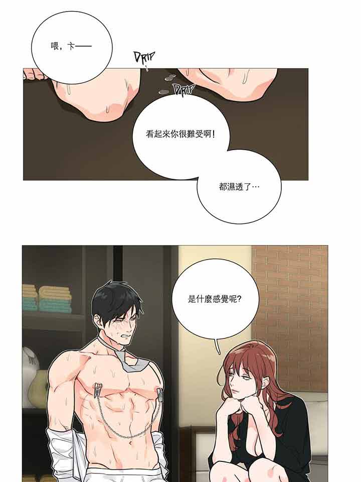 第17话 - 第31.jpg页