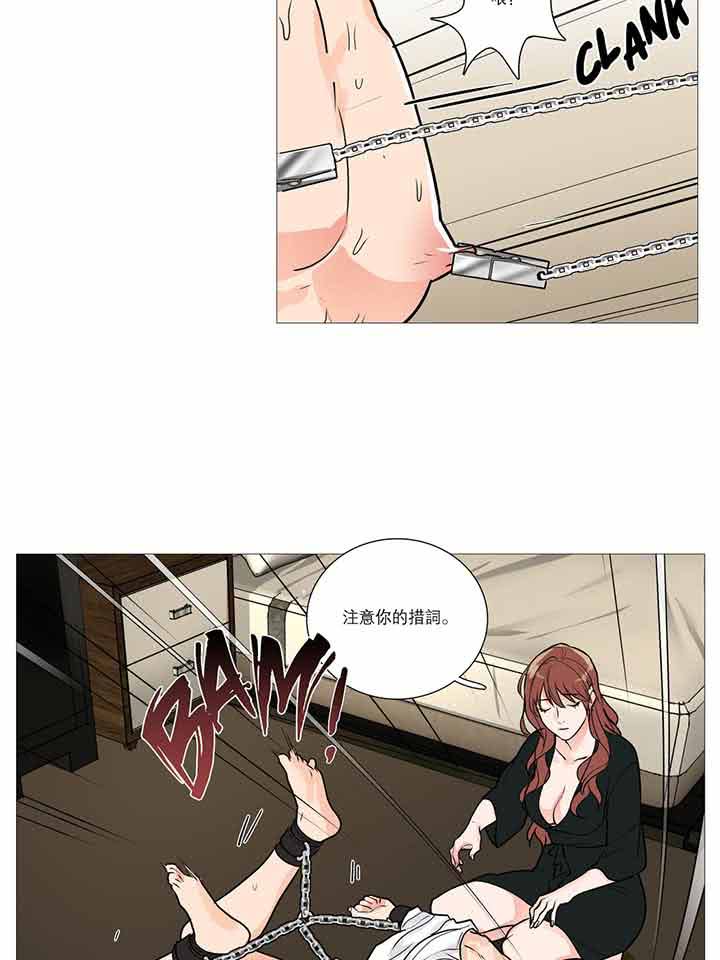 第17话 - 第34.jpg页