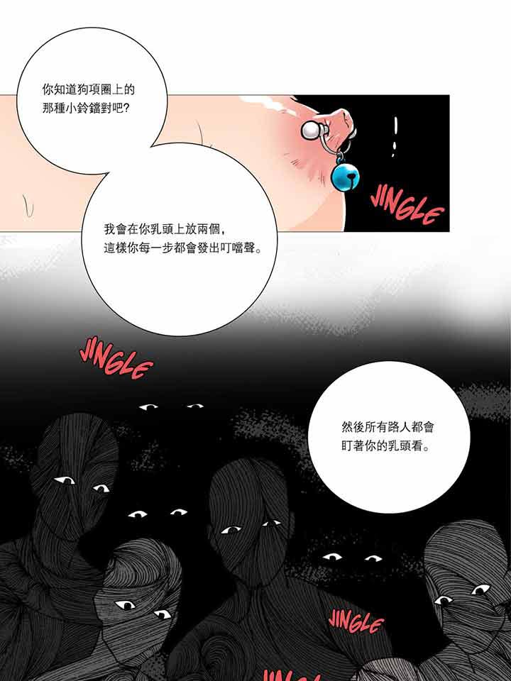 第17话 - 第36.jpg页