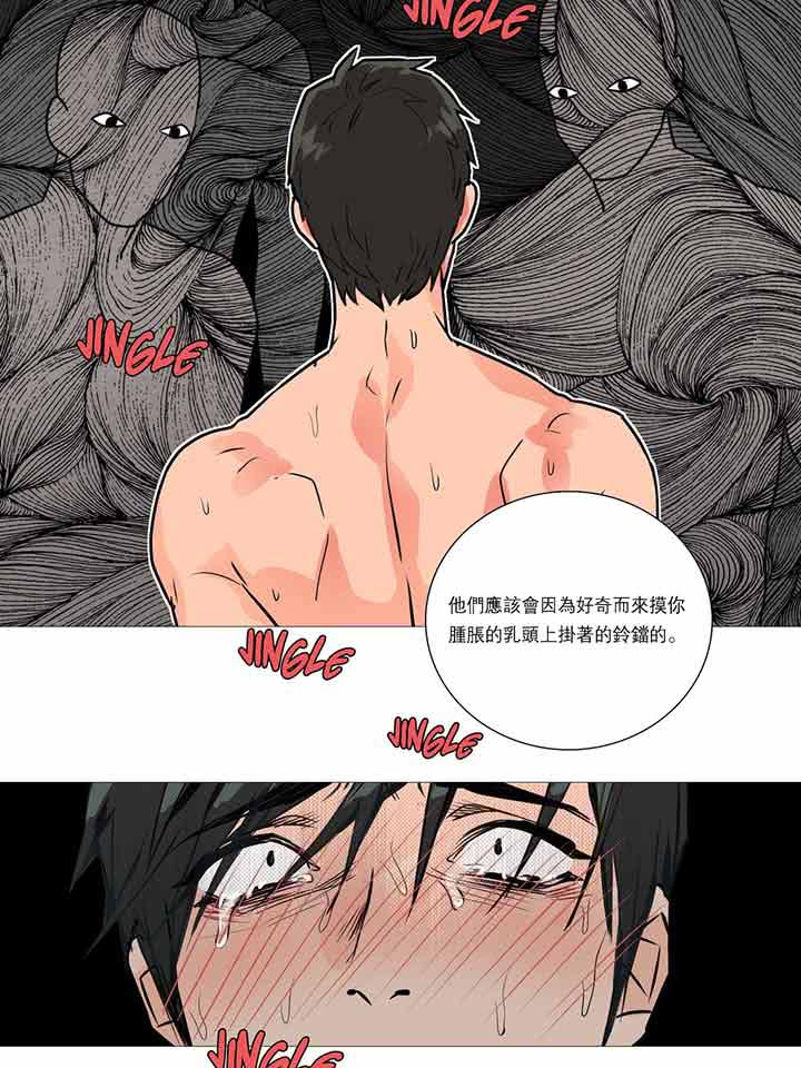 第17话 - 第37.jpg页