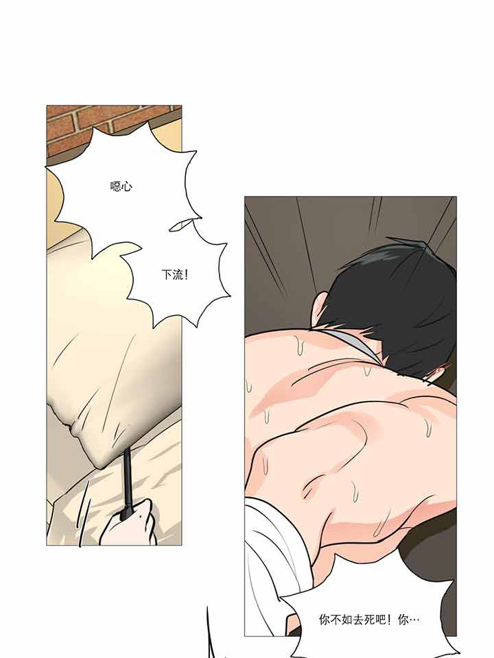 第17话 - 第42.jpg页