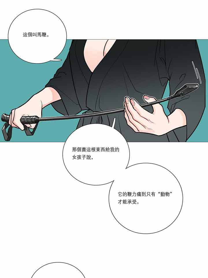第17话 - 第45.jpg页