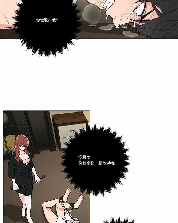 第18话 - 第11.jpg页