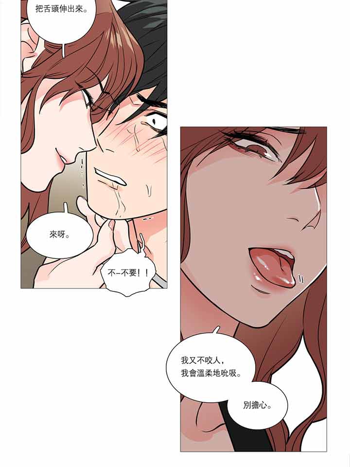 第18话 - 第21.jpg页