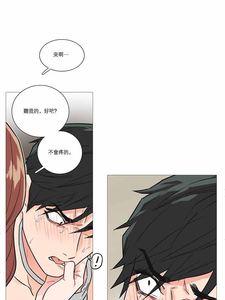 第18话 - 第22.jpg页