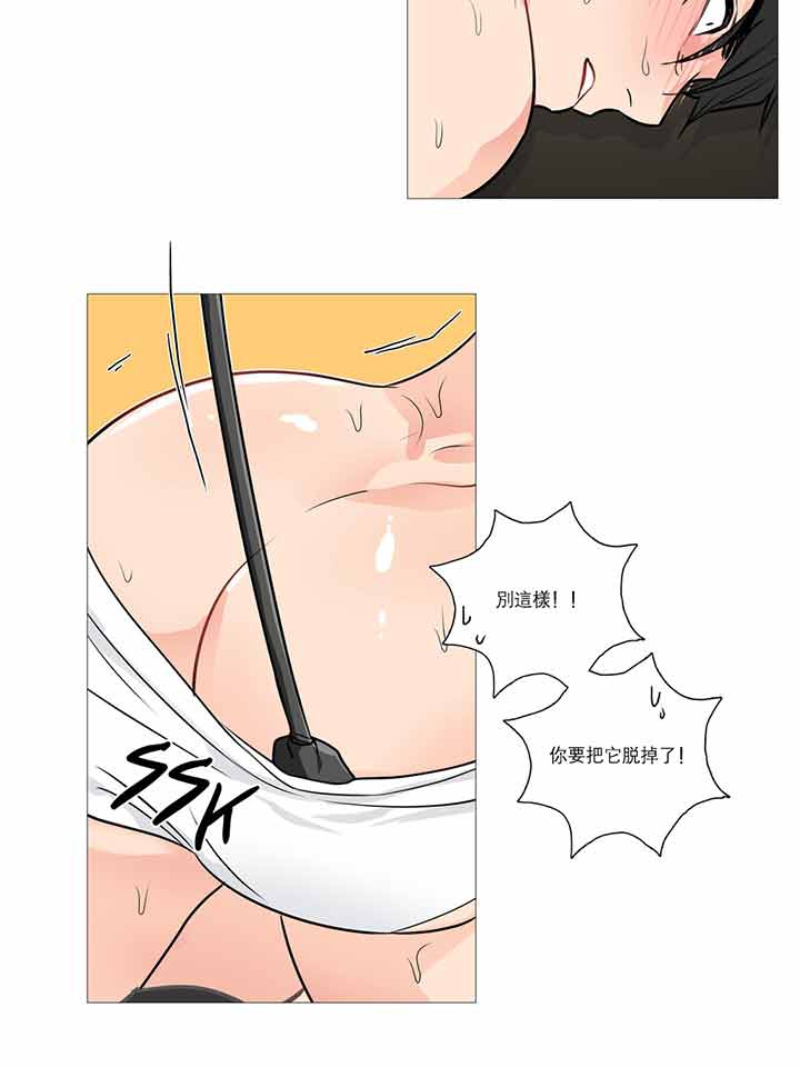 第18话 - 第32.jpg页