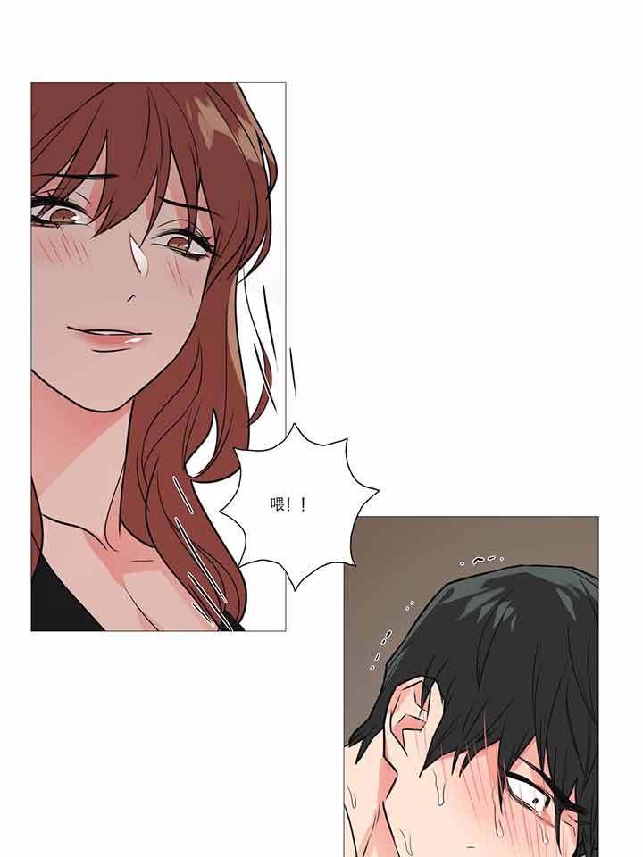 第18话 - 第33.jpg页