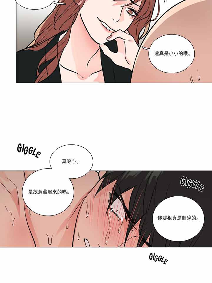 第18话 - 第35.jpg页