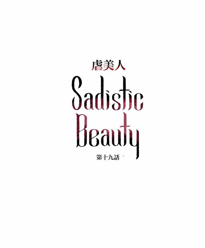 第19话 - 第1.jpg页