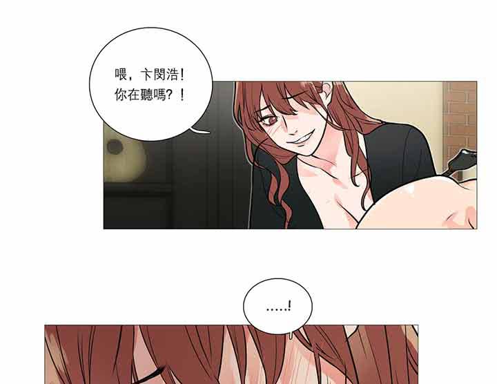 第19话 - 第4.jpg页