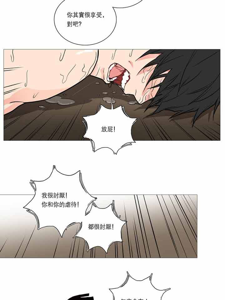 第19话 - 第8.jpg页