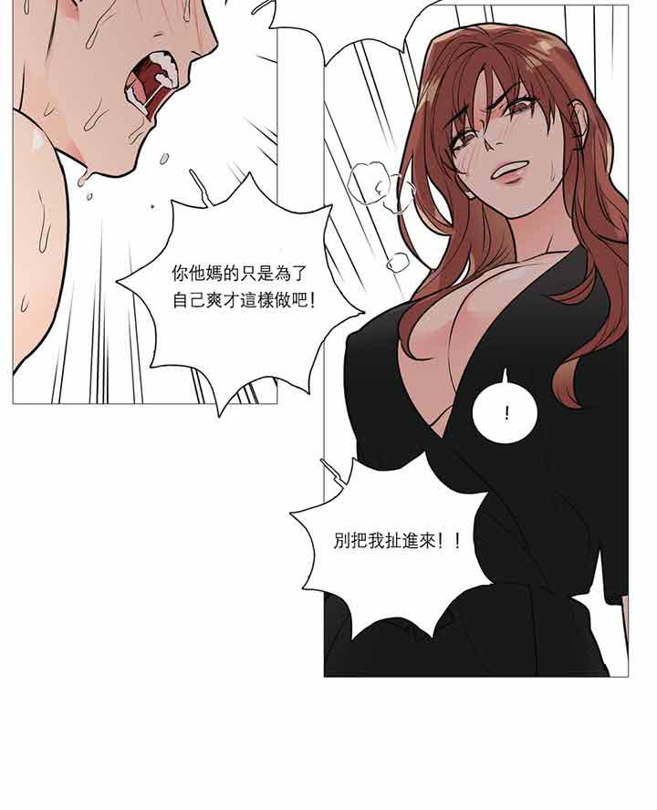 第19话 - 第11.jpg页